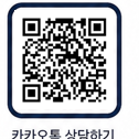 대유노무법인 카카오톡 상담 QR 코드
